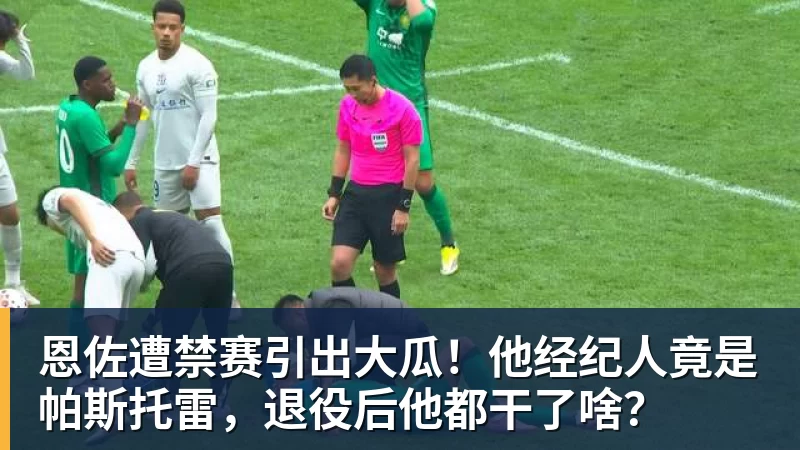 时隔16年!葡西又在1/8决赛碰面!C罗要复仇,当年0比1被淘汰! - PG官方网站 - PG(中国)一站式游戏服务平台
