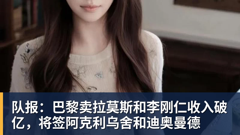 媒体曝纳格尔斯曼已辞去德国队帅位,接受约500万镑补偿,克洛普有望救火 - PG官方网站 - PG(中国)一站式游戏服务平台