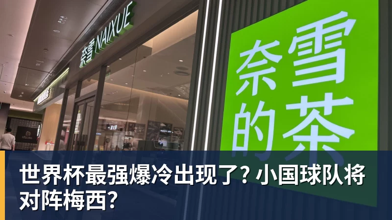 FIFA规则令英格兰束手无策,图赫尔警告墨西哥存重大隐患 - PG官方网站 - PG(中国)一站式游戏服务平台