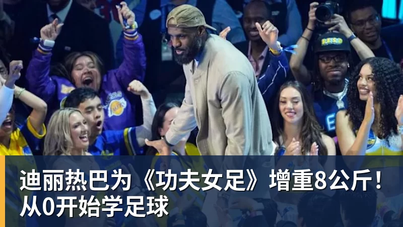 队史首次不胜乌兹!中国女足主帅:轮换计划之中,结局令人沮丧 - PG官方网站 - PG(中国)一站式游戏服务平台