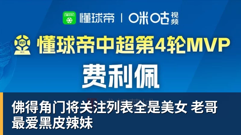 罗马诺:曼联2月就和安德雷桑托斯经纪人沟通,维韦尔了解他 - PG官方网站 - PG(中国)一站式游戏服务平台