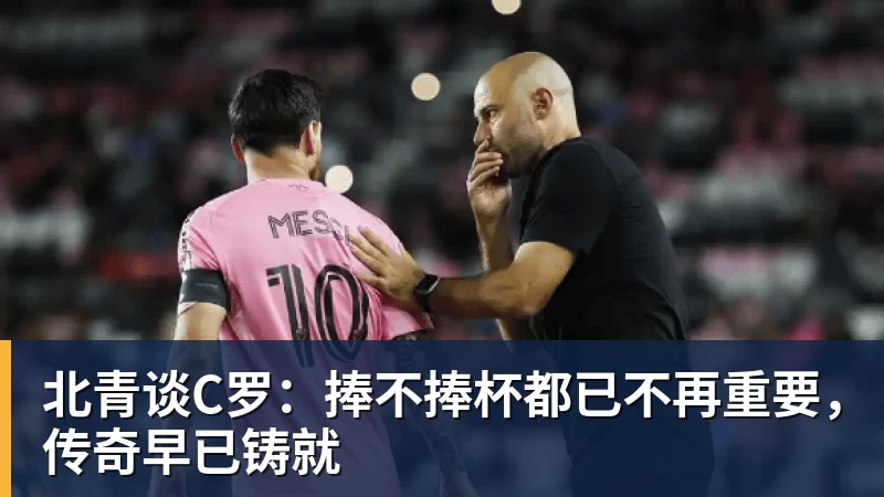 曝U23两大核心入选国足!出战3月FIFA系列赛,徐彬直飞悉尼 - PG官方网站 - PG(中国)一站式游戏服务平台