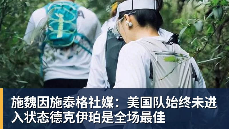 尤文小股东:若能同时签下B席和格雷茨卡,那就太完美了 - PG官方网站 - PG(中国)一站式游戏服务平台