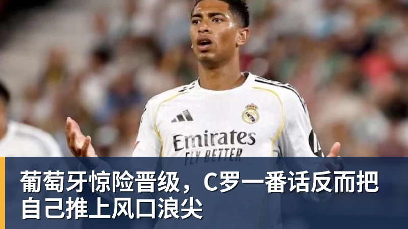 吐槽裁判“来大姨妈”?内马尔恐遭12场重罚,世界杯梦碎? - PG官方网站 - PG(中国)一站式游戏服务平台