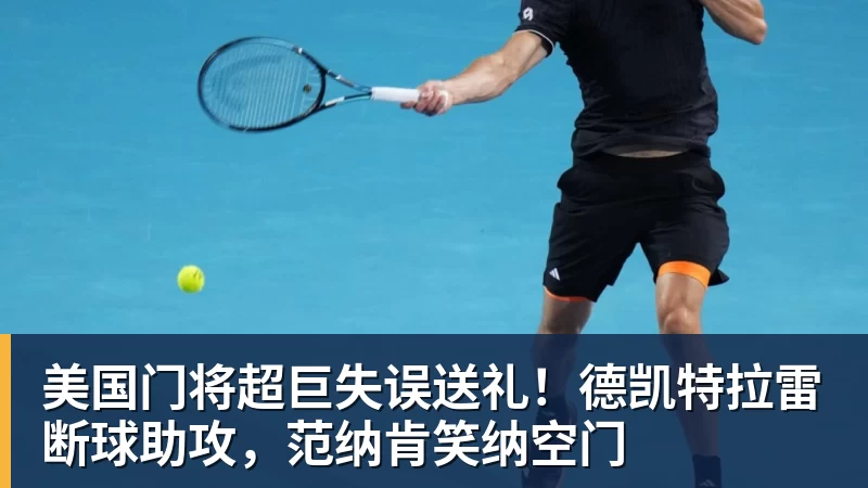 这配速你能跟多久？萨维全马破2完整配速，35公里后太恐怖 - PG官方网站 - PG(中国)一站式游戏服务平台