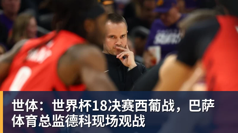 德约科维奇退赛!连续十三年参赛纪录终结 - PG官方网站 - PG(中国)一站式游戏服务平台