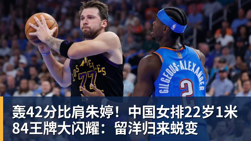 王钰栋:西亚球队就这样,但我们必须踢得比他们更凶一些 - PG官方网站 - PG(中国)一站式游戏服务平台