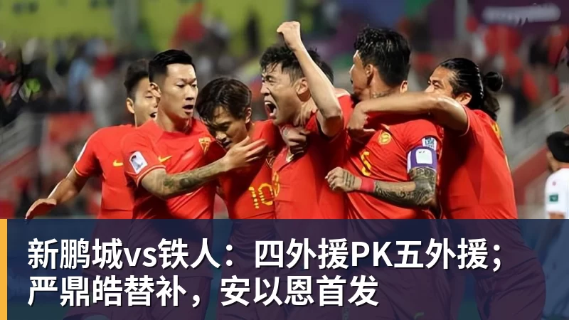 葡体主帅:如果有一支球队坚信自己能晋级,那就是我们这支 - PG官方网站 - PG(中国)一站式游戏服务平台