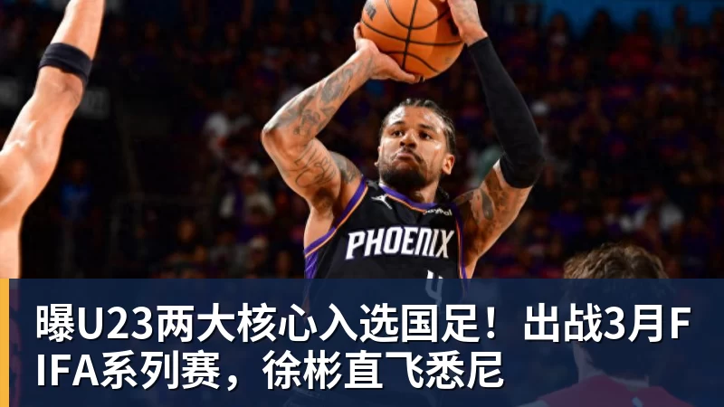 日乒一姐沮丧垂头！三个月夺7冠却难越高墙 日媒：已三连败王艺迪 - PG官方网站 - PG(中国)一站式游戏服务平台