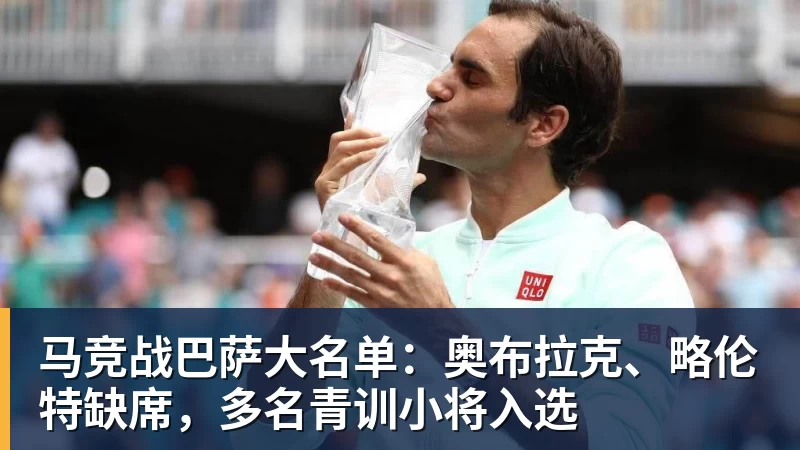 曝U23两大核心入选国足！出战3月FIFA系列赛，徐彬直飞悉尼 - PG官方网站 - PG(中国)一站式游戏服务平台