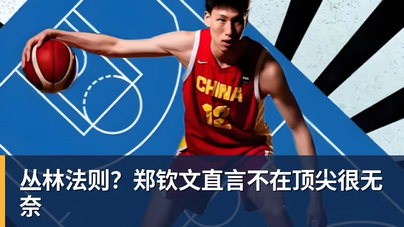 纳达尔为阿尔卡拉斯输球发声:放过他吧,苛责毫无意义 - PG官方网站 - PG(中国)一站式游戏服务平台