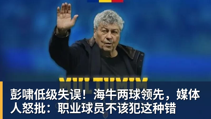里程碑,山西崇德荣海球员帕尔曼江俱乐部赛事已出战100场 - PG官方网站 - PG(中国)一站式游戏服务平台