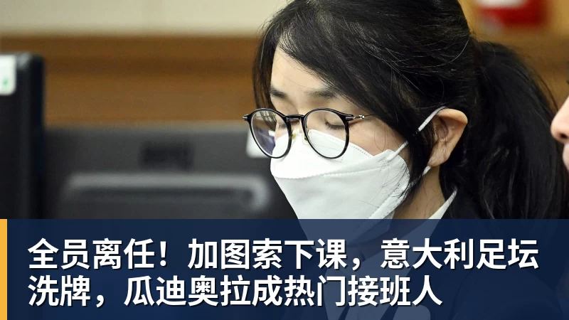 穆里尼奥补齐防守短板,三名新援铸就铁血防线,皇马终于有冠军相 - PG官方网站 - PG(中国)一站式游戏服务平台
