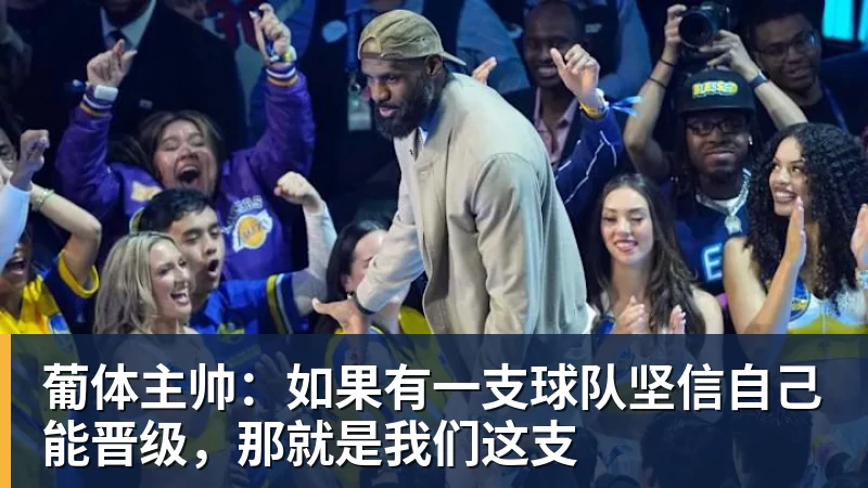 传奇!34岁卡塞米罗参与11球刷新个人纪录, 敬业精神折服球迷 - PG官方网站 - PG(中国)一站式游戏服务平台