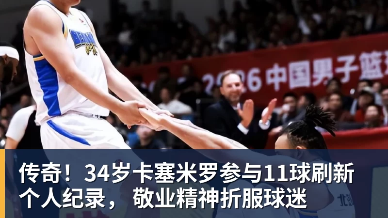 鲁能原本到嘴边的本土大鱼,如今却加盟成都蓉城爆发,将坐稳主力 - PG官方网站 - PG(中国)一站式游戏服务平台
