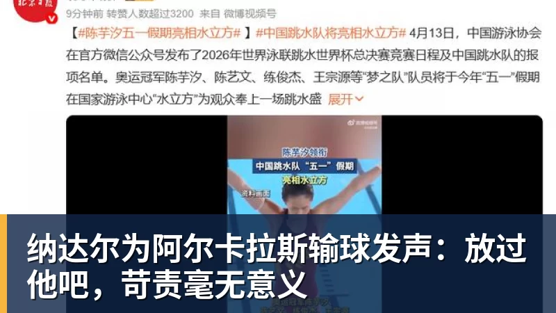 中国女排主教练:亚锦赛首战磨合了阵容实现了目标 - PG官方网站 - PG(中国)一站式游戏服务平台