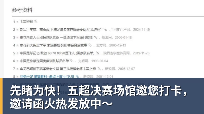 阿尔卡拉斯不认为他是无敌的,调整心态是刻意训练的结果 - PG官方网站 - PG(中国)一站式游戏服务平台