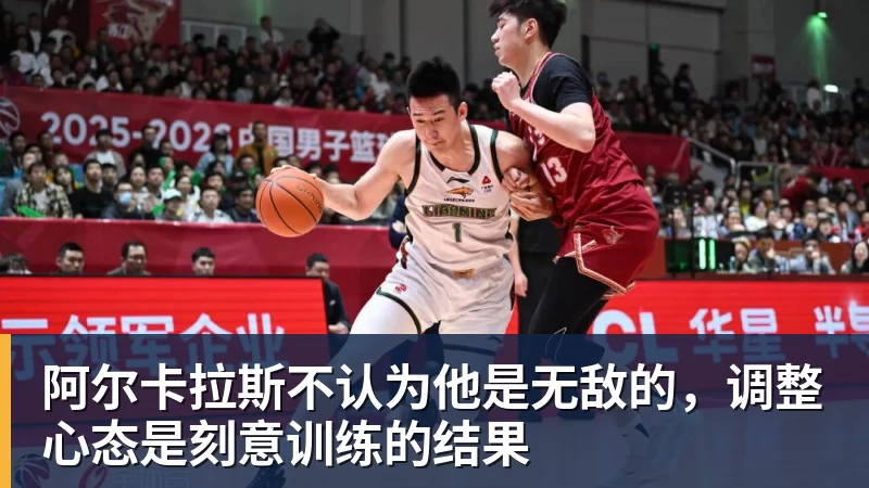 B费:为创造机会我不介意传球失误;定位球助攻比运动战更难 - PG官方网站 - PG(中国)一站式游戏服务平台