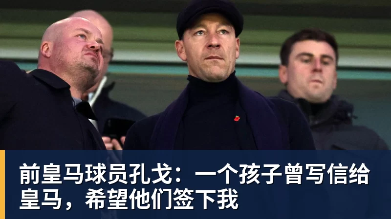 李玮锋现状:在天津儿女双全,和董路是亲密好友,在宁波当主教练 - PG官方网站 - PG(中国)一站式游戏服务平台