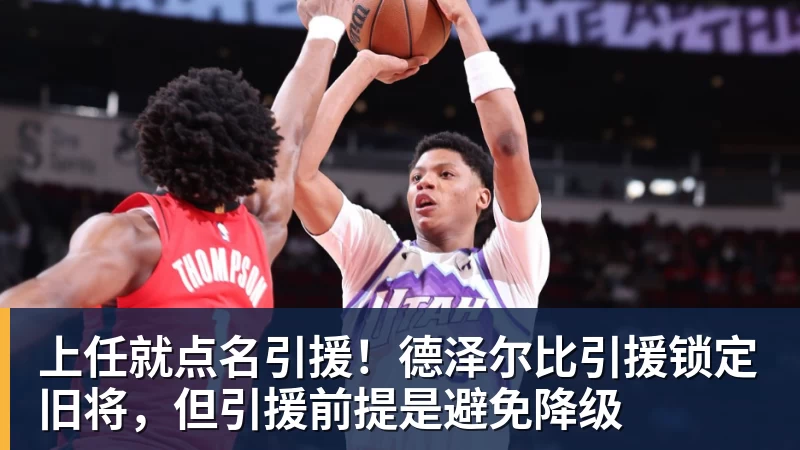 罗马计划聘请曼纳担任新体育总监,弗里德金家族或将直接出面说服德劳伦蒂斯 - PG官方网站 - PG(中国)一站式游戏服务平台