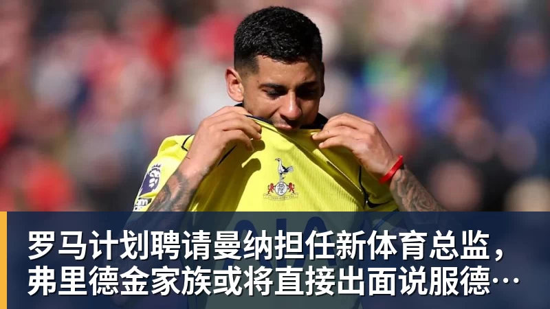 吐槽裁判“来大姨妈”?内马尔恐遭12场重罚,世界杯梦碎? - PG官方网站 - PG(中国)一站式游戏服务平台