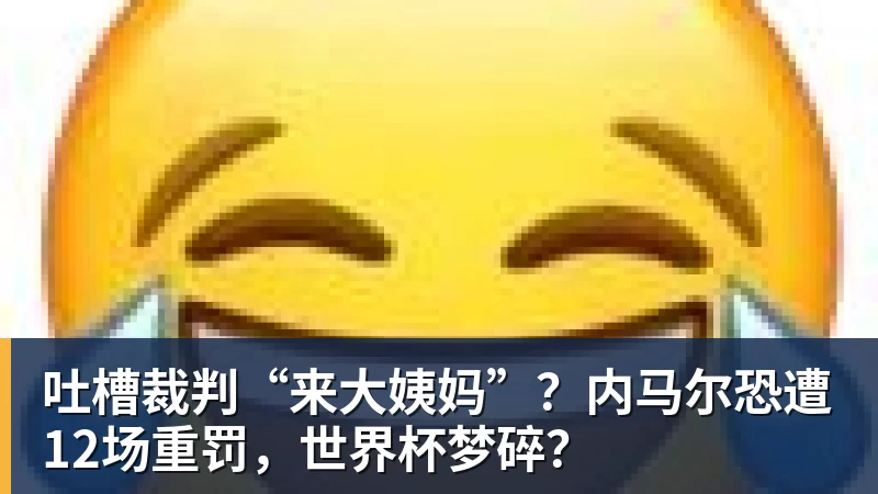 希勒:曼联还需要中锋,谢什科身体显然没恢复 - PG官方网站 - PG(中国)一站式游戏服务平台