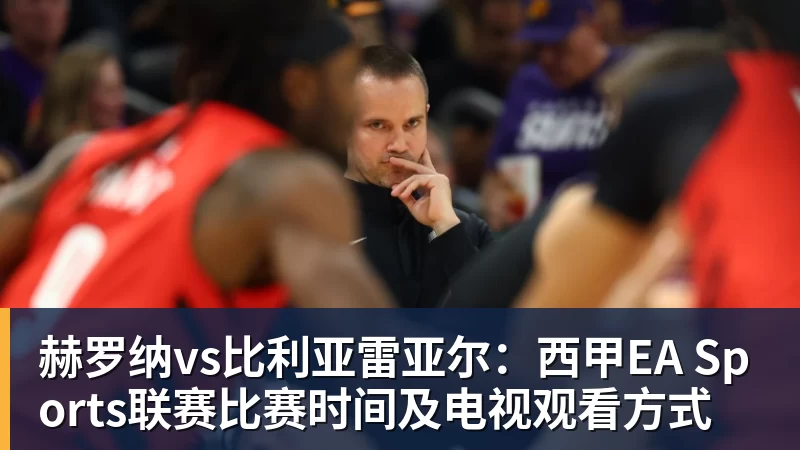 打破陈妤颉赛会纪录!15岁严欣怡200米夺冠,曾就读江苏南通如东县实验中学 - PG官方网站 - PG(中国)一站式游戏服务平台