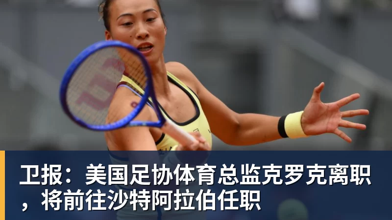 意外!巴顿为何在本赛季中超至今一球未进,或许跟改位置有关系 - PG官方网站 - PG(中国)一站式游戏服务平台