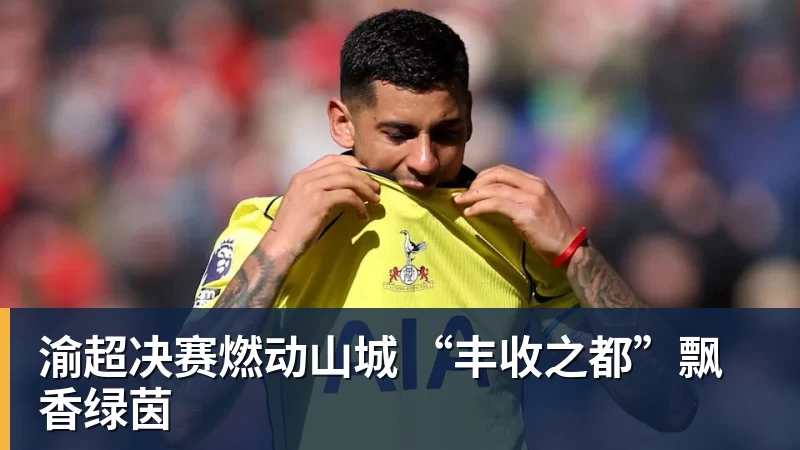 波尔多旧将：看到球队现状我很痛心，希望能为俱乐部做些什么 - PG官方网站 - PG(中国)一站式游戏服务平台
