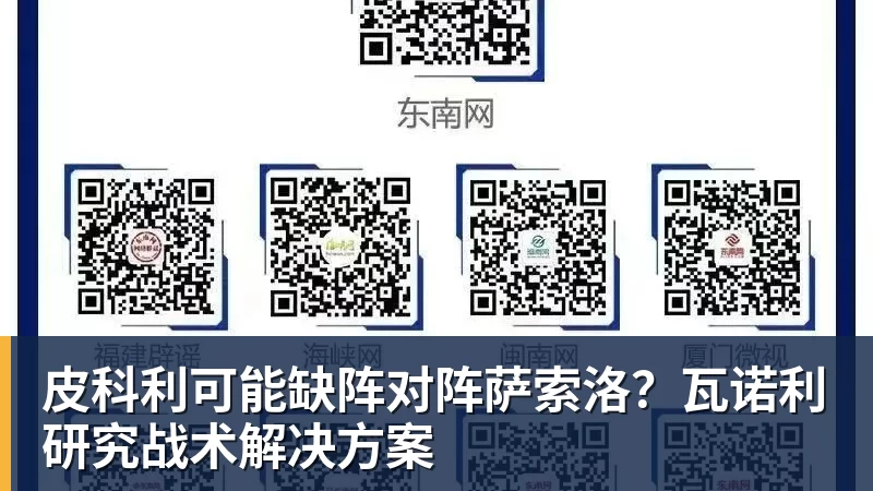 锐评郑钦文晋级:首秀可打7分,没惊喜也没自爆,力量优势明显 - PG官方网站 - PG(中国)一站式游戏服务平台