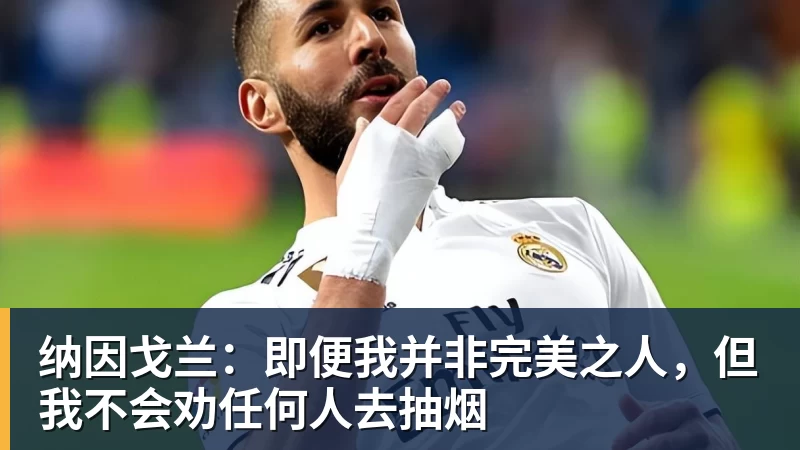 总价1.2亿镑！跟队确认：利物浦超1亿镑+2000万镑浮动签巴尔科拉 - PG官方网站 - PG(中国)一站式游戏服务平台