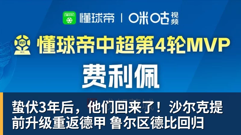 王钰栋：西亚球队就这样，但我们必须踢得比他们更凶一些 - PG官方网站 - PG(中国)一站式游戏服务平台