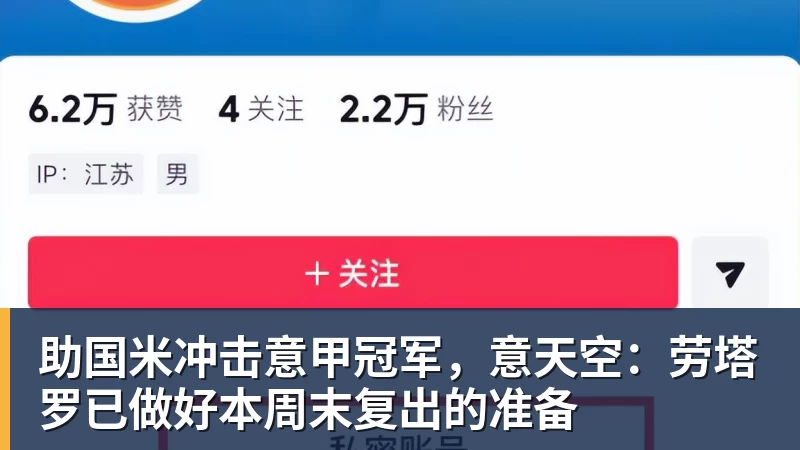 恩昆库回到莱比锡:带着新角色,也带着未竟之事 - PG官方网站 - PG(中国)一站式游戏服务平台