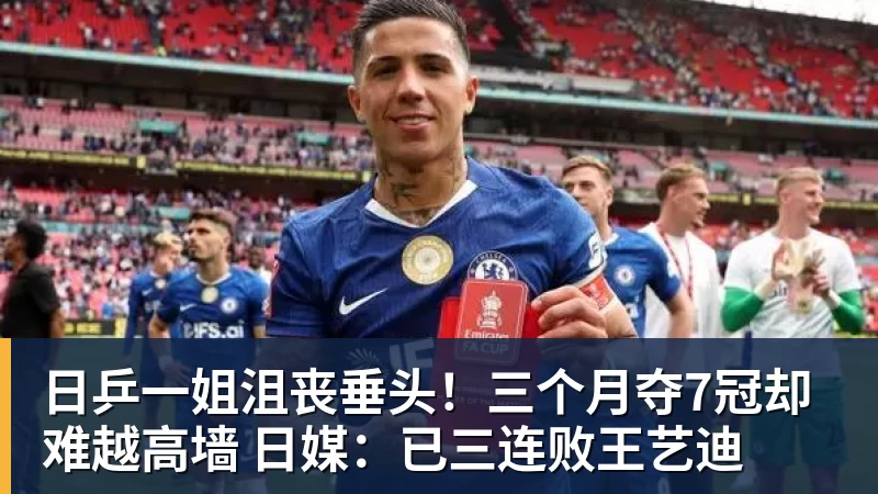 穆帅激动不已!花2500万欧淘来福将:4次替补2次绝杀 本季西甲第1人 - PG官方网站 - PG(中国)一站式游戏服务平台