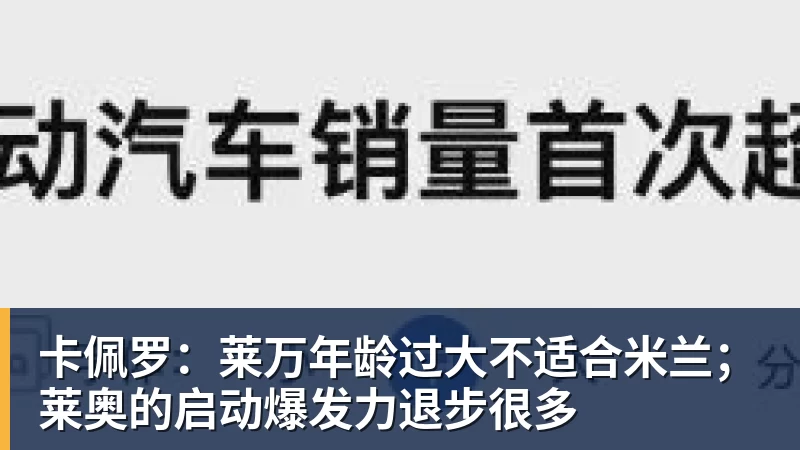 曾在申花并肩作战,马莱莱与阿马杜交换球衣并合影留念 - PG官方网站 - PG(中国)一站式游戏服务平台