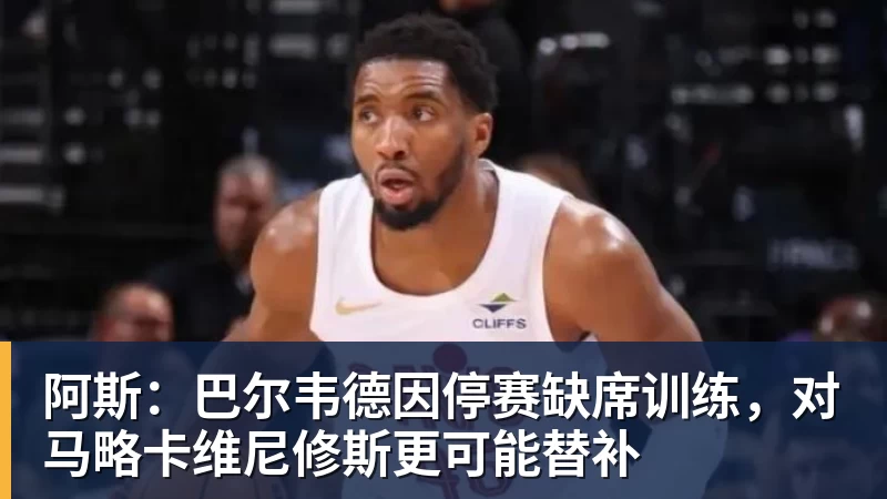 图片报：门兴两位新援恢复合练，但大概率缺战美因茨 - PG官方网站 - PG(中国)一站式游戏服务平台