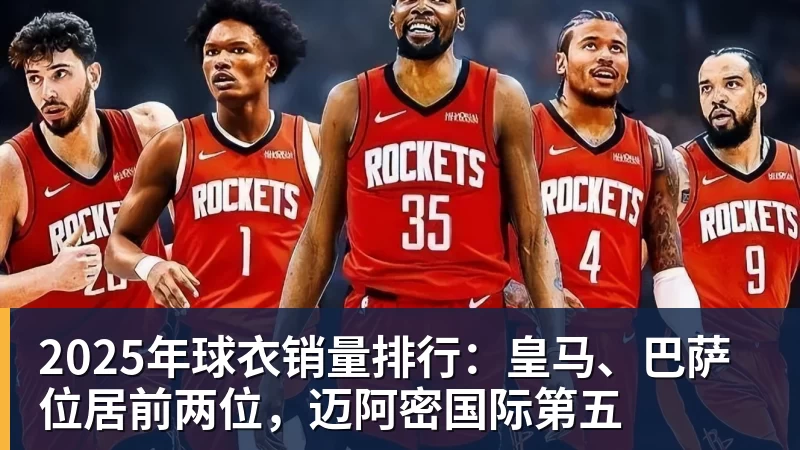 加布里埃尔：赢球是全队努力的结果，分数转正给我们带来自信 - PG官方网站 - PG(中国)一站式游戏服务平台