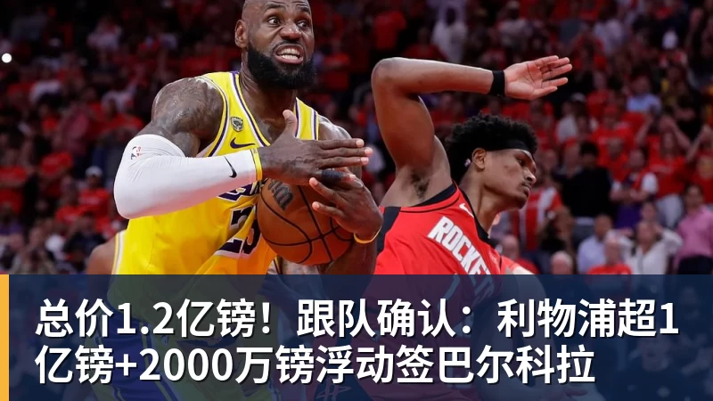 英超综合卫冕冠军阿森纳遭本赛季联赛首败 - PG官方网站 - PG(中国)一站式游戏服务平台