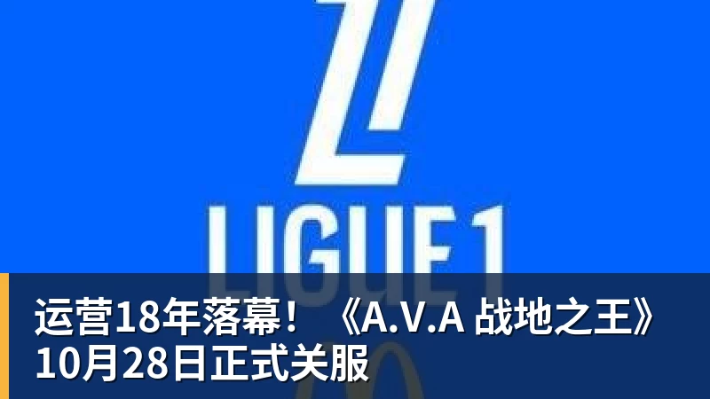 奥亚萨瓦尔:我们前60分钟表现更好;感谢皇马球迷开场的掌声 - PG官方网站 - PG(中国)一站式游戏服务平台