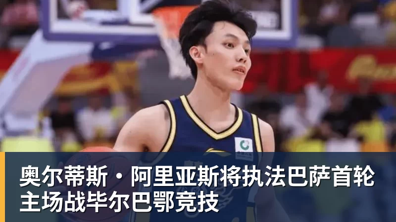 陪练大批逃离：阶级固化，上升无望，中国乒乓球的死局 - PG官方网站 - PG(中国)一站式游戏服务平台