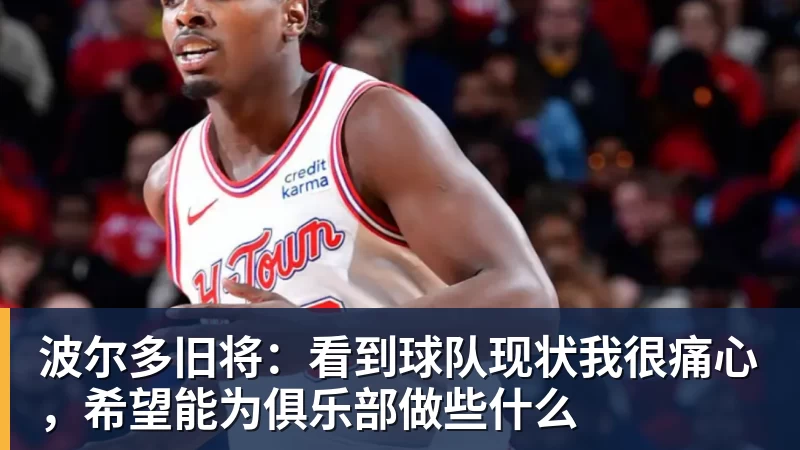 刘翔深夜再发文：继续搞笑吧，我一直没有离开，并不是我不想走，而是你没让我走 - PG官方网站 - PG(中国)一站式游戏服务平台