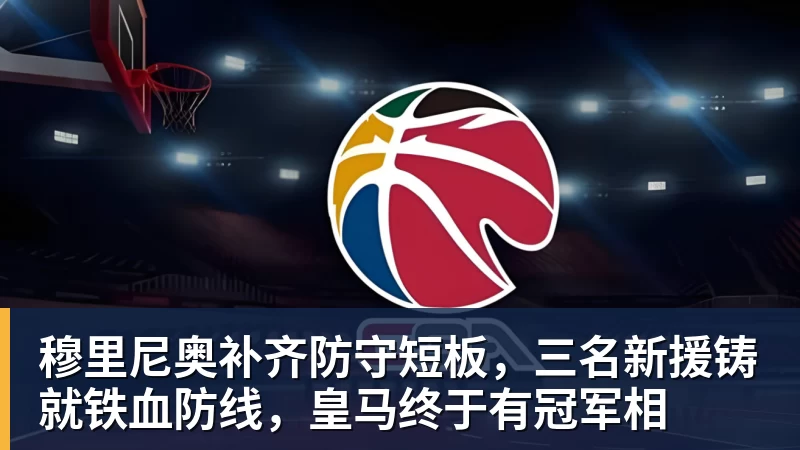 阿斯：雅克松加盟维拉基本敲定，转会费接近7000万欧 - PG官方网站 - PG(中国)一站式游戏服务平台
