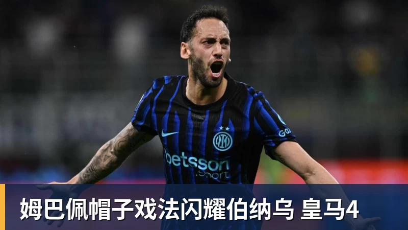 福特转会只差最后一步!巴萨与皇家社会谈妥八百万欧元方案 - PG官方网站 - PG(中国)一站式游戏服务平台