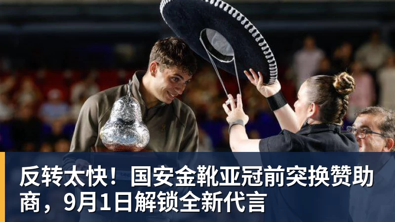昂达夫：得知落选德国队时有些失望，现在要做的就是继续努力 - PG官方网站 - PG(中国)一站式游戏服务平台