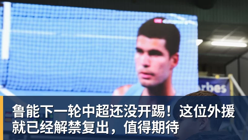 切勿劝退球迷！费德勒发声警示大满贯球员薪资抗议风波 - PG官方网站 - PG(中国)一站式游戏服务平台