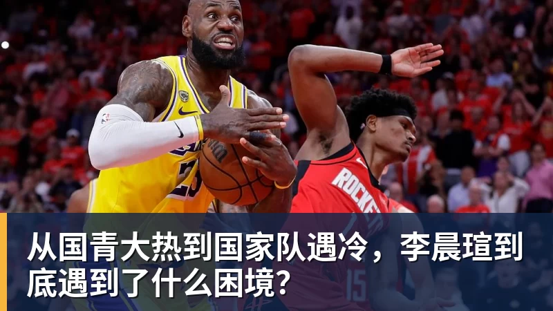 曼城被认定绝大多数违规指控成立，会被扣分降级吗 - PG官方网站 - PG(中国)一站式游戏服务平台