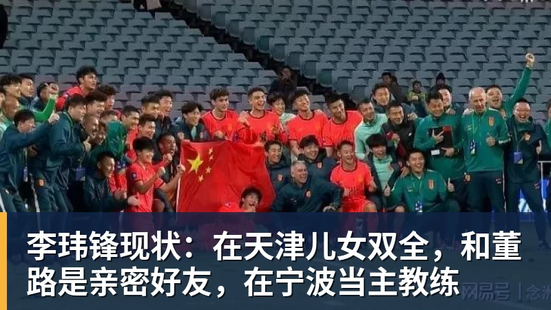 拉什福德痛失神仙助攻，阿森纳旧将超级世界波绝平，埃弗顿2 - PG官方网站 - PG(中国)一站式游戏服务平台