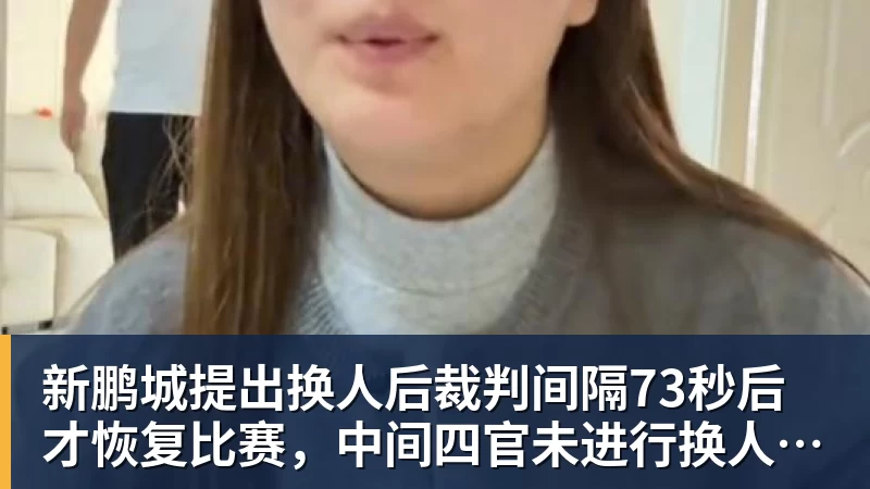 记者：泰山队已经抵达上海，明日唐田和瓦科出席赛前发布会 - PG官方网站 - PG(中国)一站式游戏服务平台