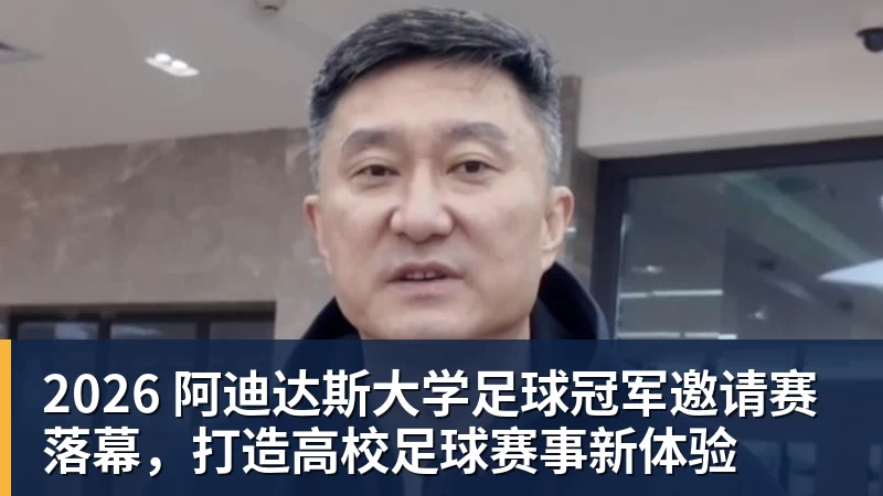 莱斯科特:卡瓦哈尔有可能去利物浦,我看到人们在讨论这一可能性 - PG官方网站 - PG(中国)一站式游戏服务平台