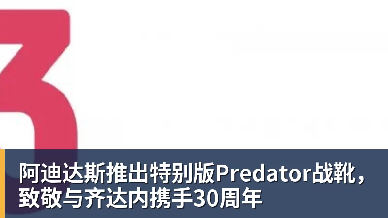 天空体育：伯恩利前锋布罗亚受到希腊和阿联酋俱乐部关注 - PG官方网站 - PG(中国)一站式游戏服务平台